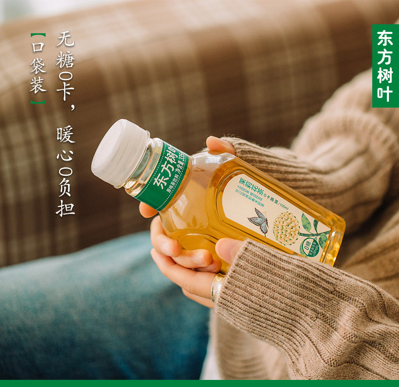 农夫山泉东方树叶醇香乌龙茶335ml15瓶整箱