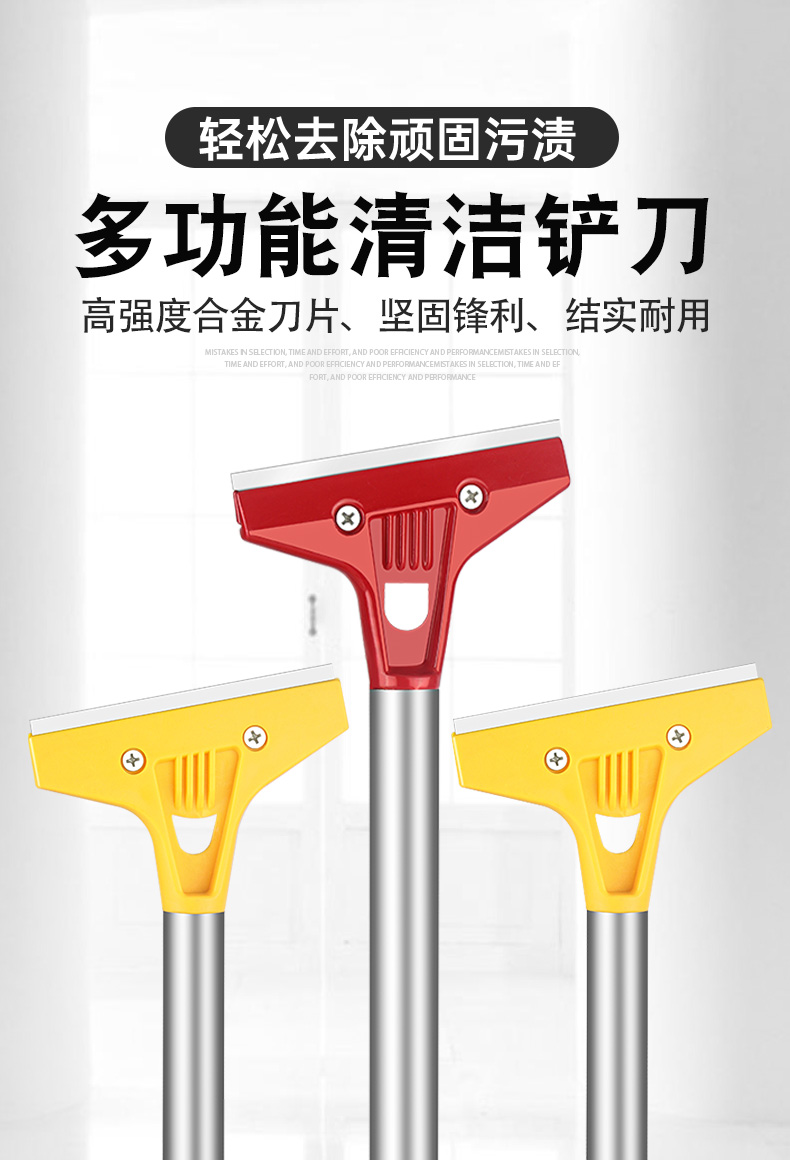 敬平(jing ping)刀,剪铲刀 敬平小清洁刀铲子刮刀地板玻璃除胶墙皮器