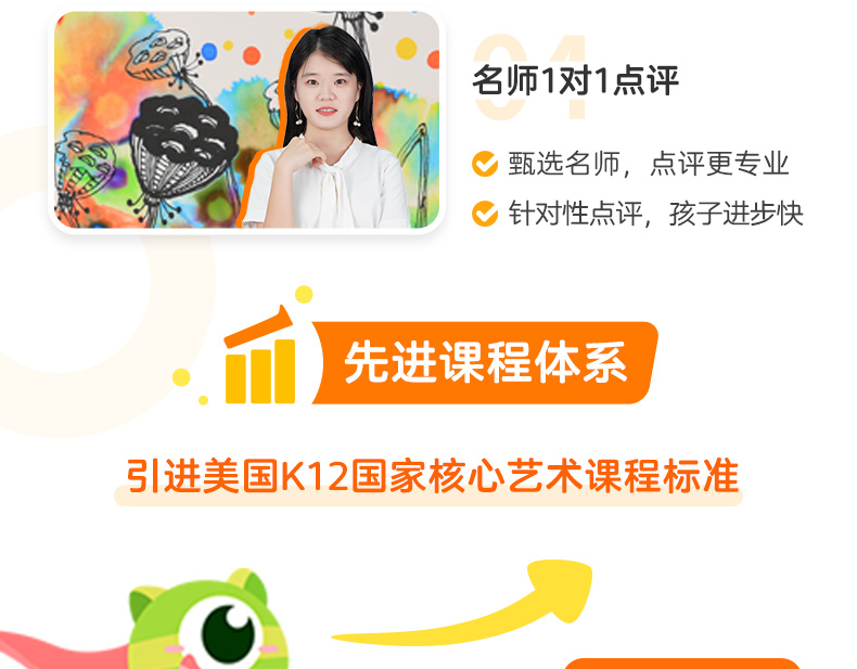 b赠视频课程咕比美术ai课绘画diy38岁入门自学零基础儿童画画套装绘画