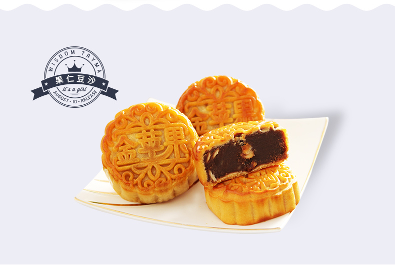 金苹果月饼礼盒中秋蛋黄莲蓉多口味送礼批发团购盛世颂月礼盒装