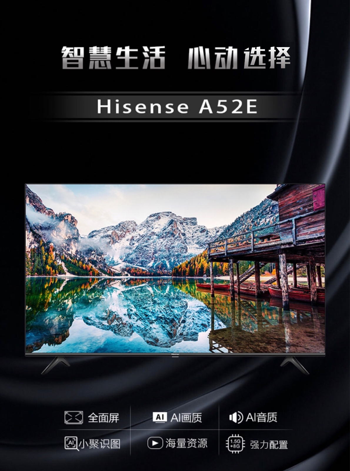 海信55吋电视4k人工智能hz55h55含安装超高清4k智能液晶平板电视