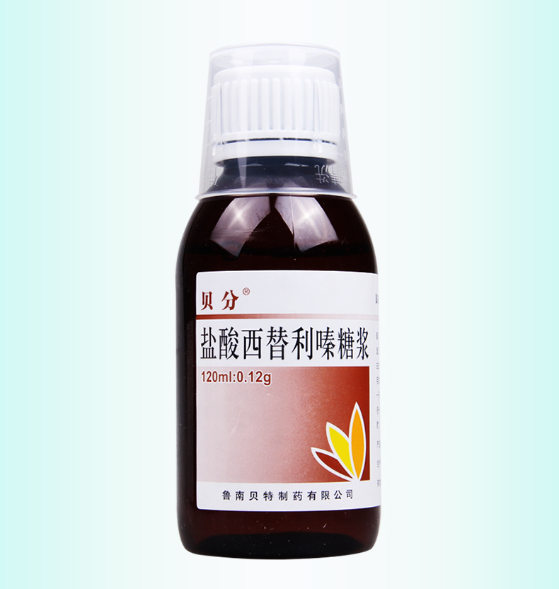 鲁南(ln)鼻科用药 鲁南盐酸西替利嗪糖浆120ml*1瓶/盒 治疗季节性或