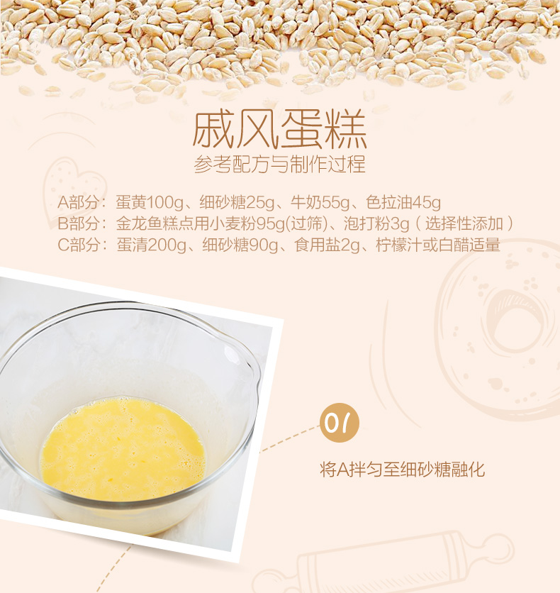 金龙鱼面粉金龙鱼低筋糕点用小麦粉500g 低筋面粉 价格图片品牌报价 苏宁易购金龙鱼官方旗舰店