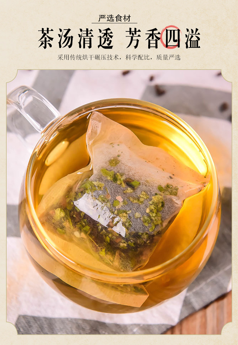 序木堂金银花芦根茶150g大麦茶桑叶蒲公英茶袋泡茶组合花茶