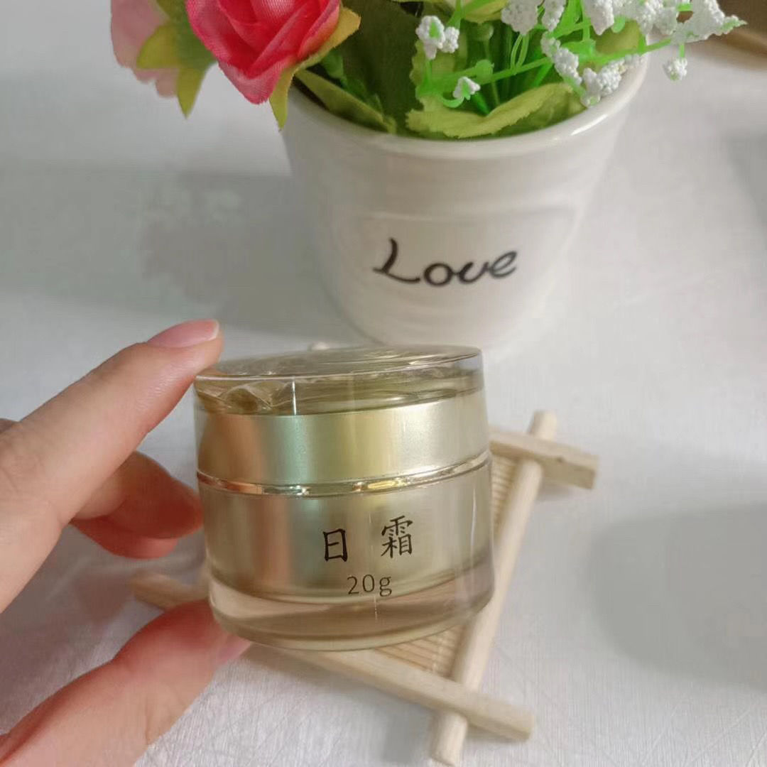 植物精华美颜霜drh植物美颜净肤霜祛痘祛斑日霜20g晚霜20g正品植物