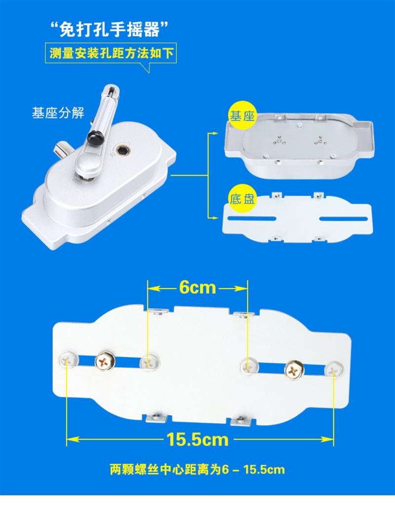 衣架自制摇步器图片