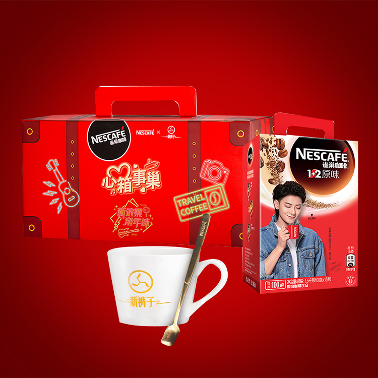 雀巢nestle咖啡礼盒速溶12原味微研磨冲调饮品100条1500g杯勺套装