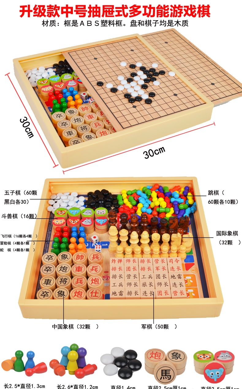 棋种类介绍及图片大全图片