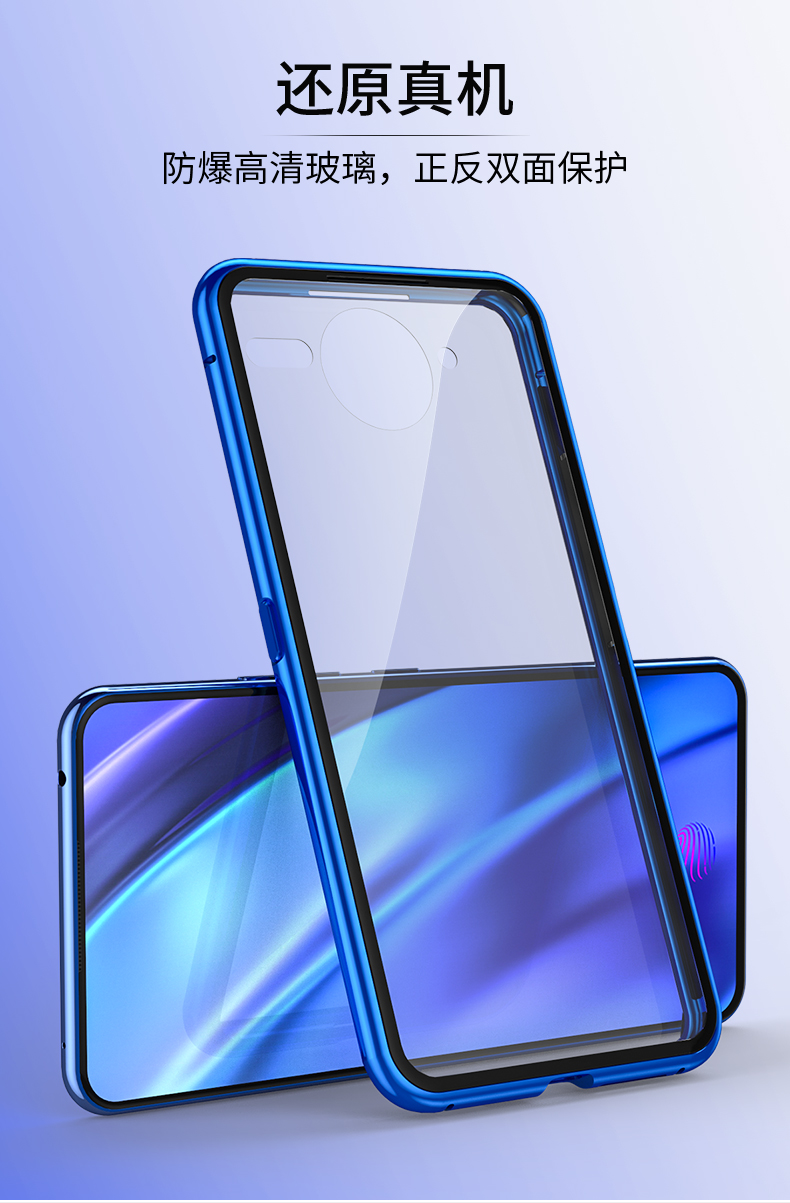 vivonex双屏版手机壳vivonex双屏版保护套nex2全包壳个vivonex双屏版