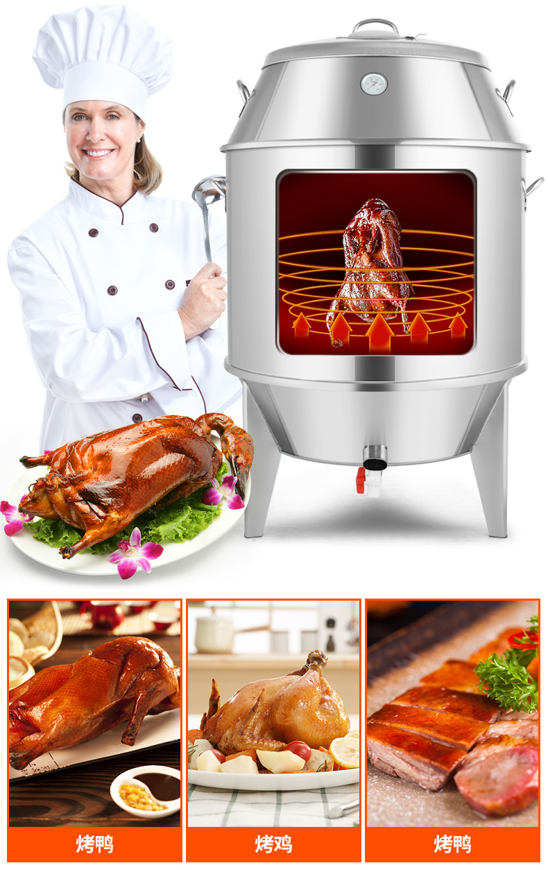 烤鸭炉木炭烤鸭炉商用纳丽雅naliya燃气烧鸭炉不锈钢烧烤炉双层炉可观