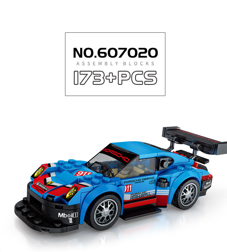 森宝赛车名车系列兼容乐高式小颗粒拼插拼装积木儿童科教益智玩具名车