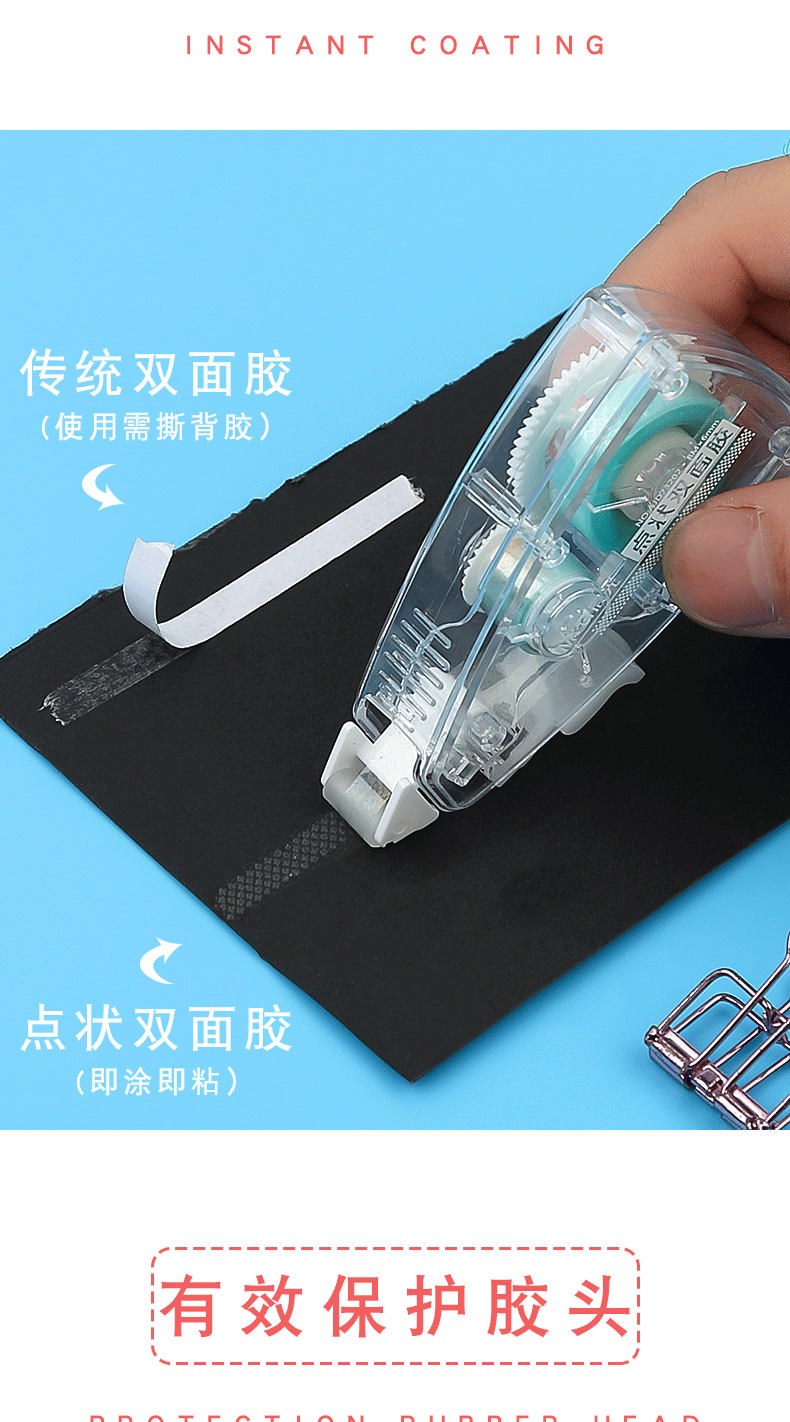 双面胶带修正带式手账学生学习用品双面胶贴贴纸手帐手工透明工具胶带