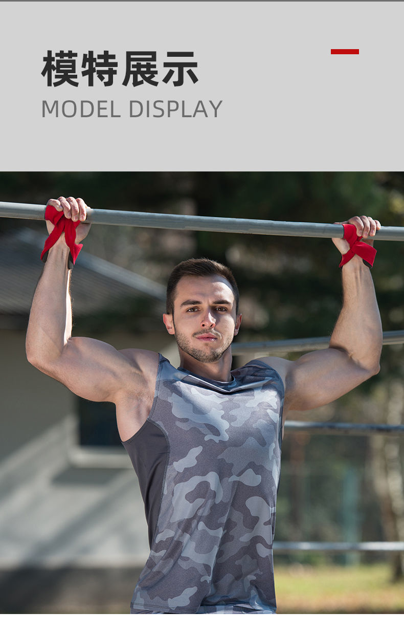 单杠大回环保护套助力带防脱落健身引体向上握护腕8字保护辅助带威珺