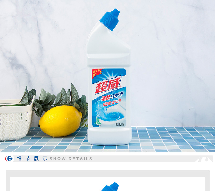 超威强效洁厕净松香500g