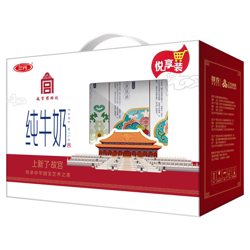 三元故宫纯牛奶普惠装250ml12