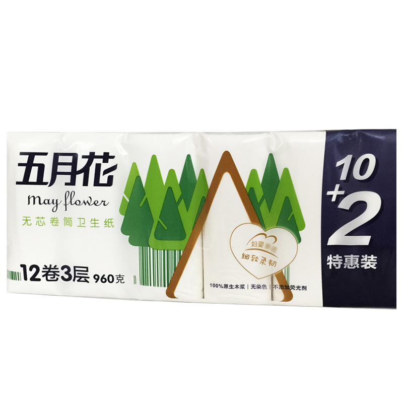 五月花卷纸五月花ak无芯卷纸卫生纸3层卷筒卫生纸960克3层24卷2提 价格图片品牌报价 苏宁易购五月花沁怡专卖店