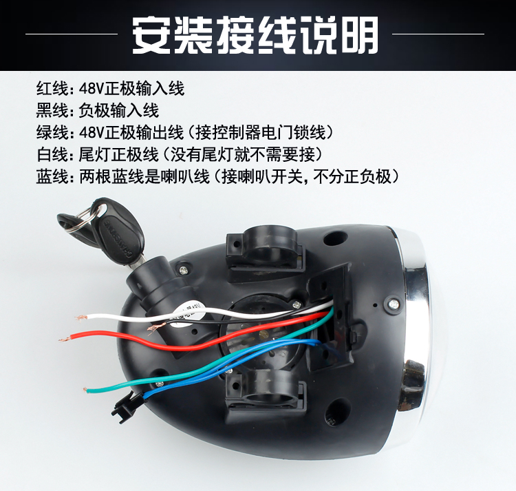 三轮车电动车48v简易款仪表带喇叭电量显示带锁led日行灯总成 48v高亮