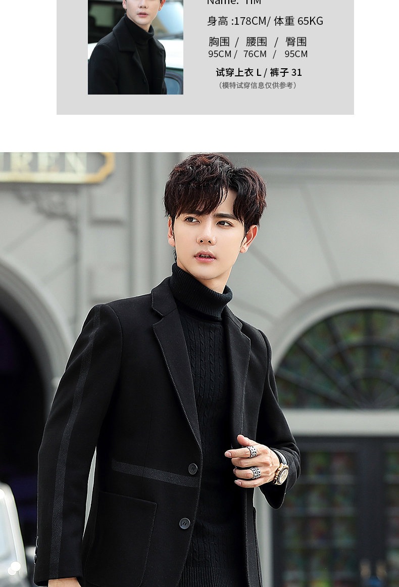 雅鹿羊毛呢子休闲西服青年修身西装ylzylxd901