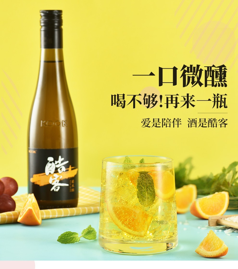 酷客kook葡米酿混酿黄酒微醺黄酒半干型128度750ml6瓶整箱装