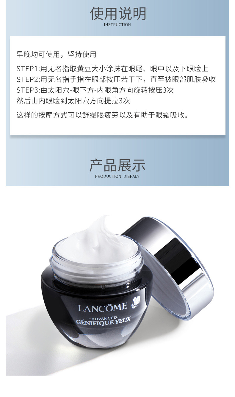 原装进口兰蔻lancome全新精华肌底眼霜淡化黑眼圈淡化眼纹小黑瓶眼霜