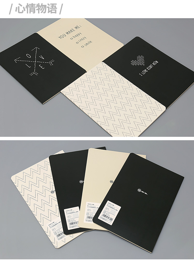 道林本子笔记本学生简约 复古16k软抄本课堂笔记本小清新创意b5大号