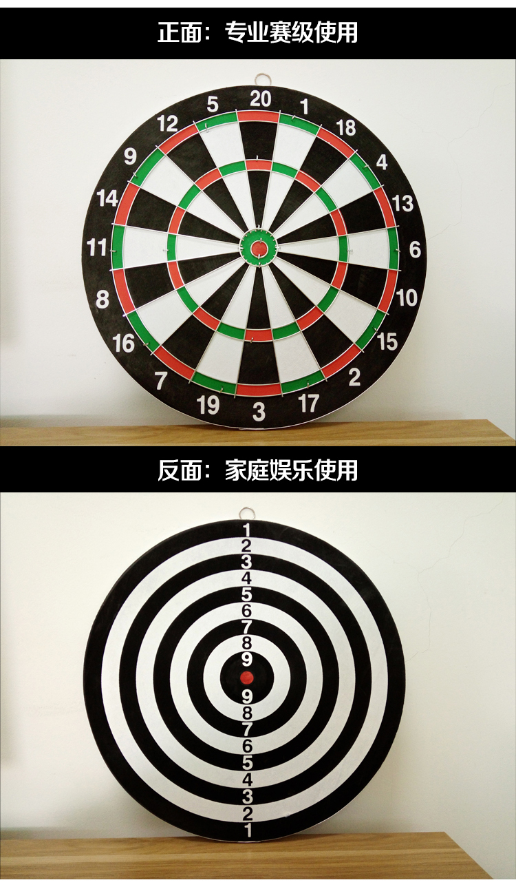 飞镖盘套装17寸大号双面针式飞标盘射击靶子磁性安全镖靶飞镖针