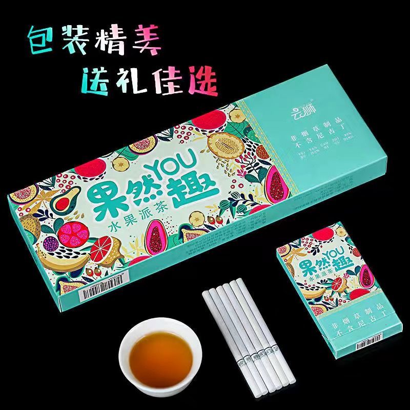 冰蓝莓茶烟图片