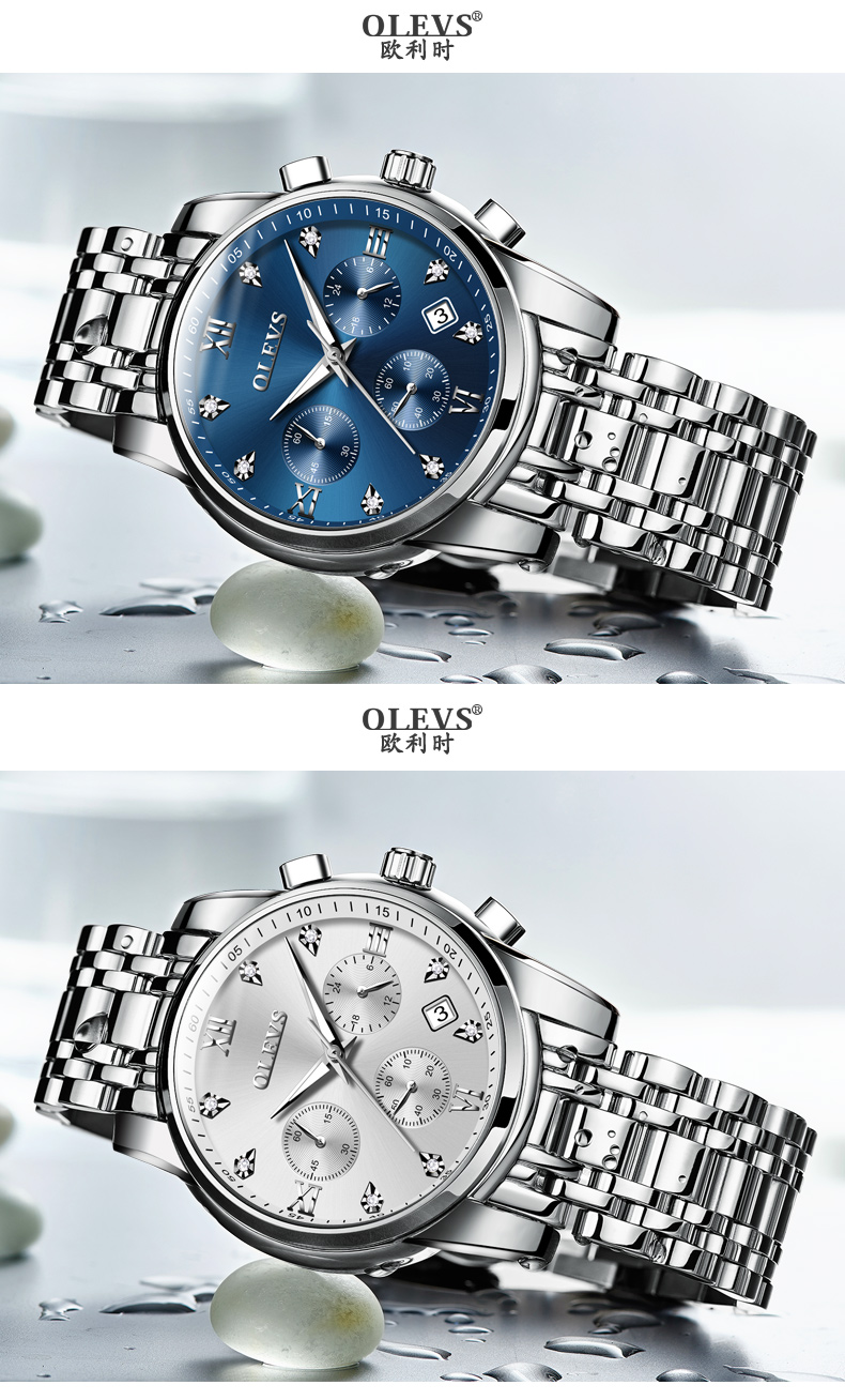 【欧利时(olevs)石英表ol2258de】 新款欧利时手表男士防水石英表时尚