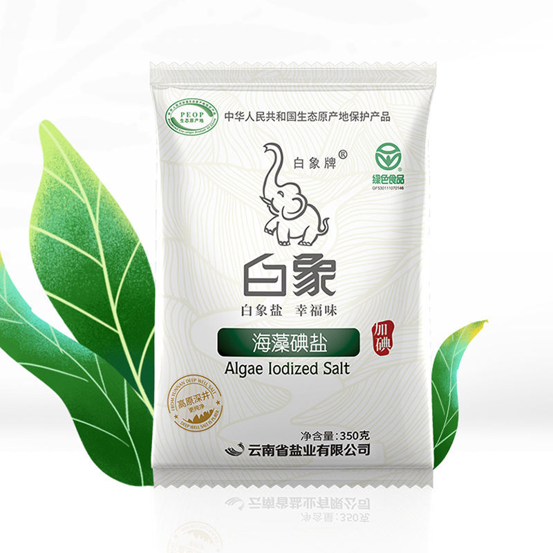 白象牌海藻碘盐加碘食用盐350g*6袋绿色食品家用细盐高原深井矿盐