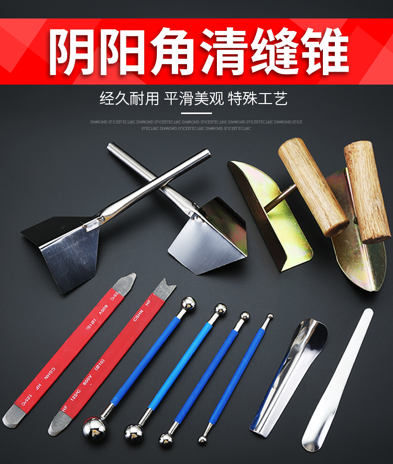 定做 美缝压缝工具阴阳角刮片批墙施工腻子刮阴阳角拉角器瓷砖清缝