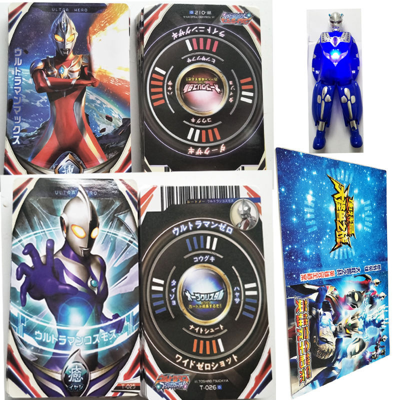 《奥特曼ar卡儿童玩具卡奥特曼战斗卡片游戏无限体力战斗桌游卡牌