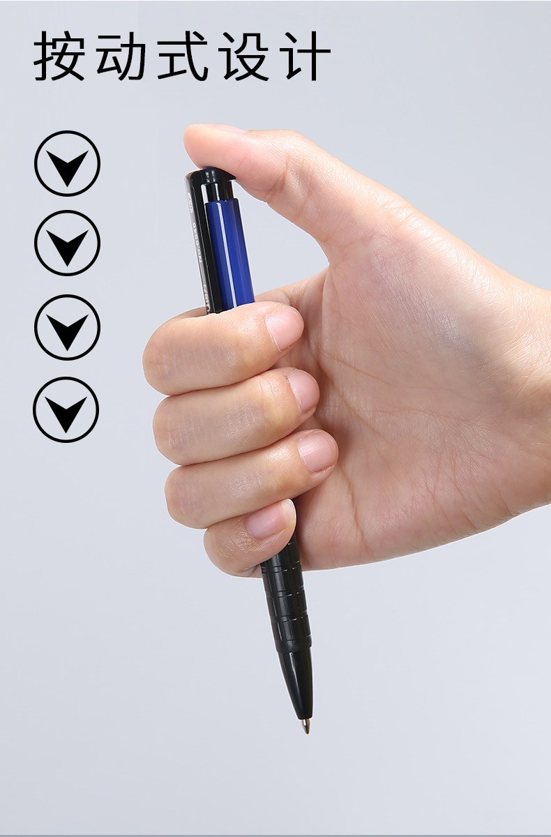 得力654607mm红色按动圆珠笔中油笔软胶握手原子笔一支装