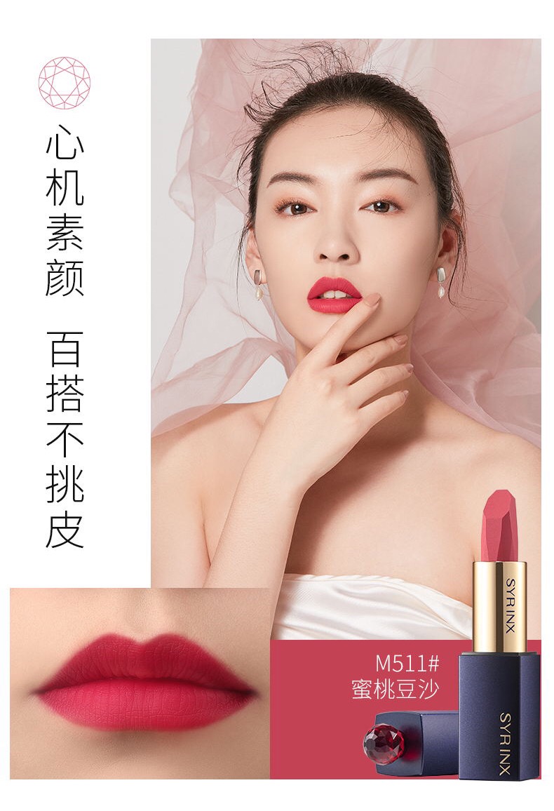 希芸商贸希芸丝绒哑光口红天鹅绒柔雾口红显白持久不易脱色女学生唇膏