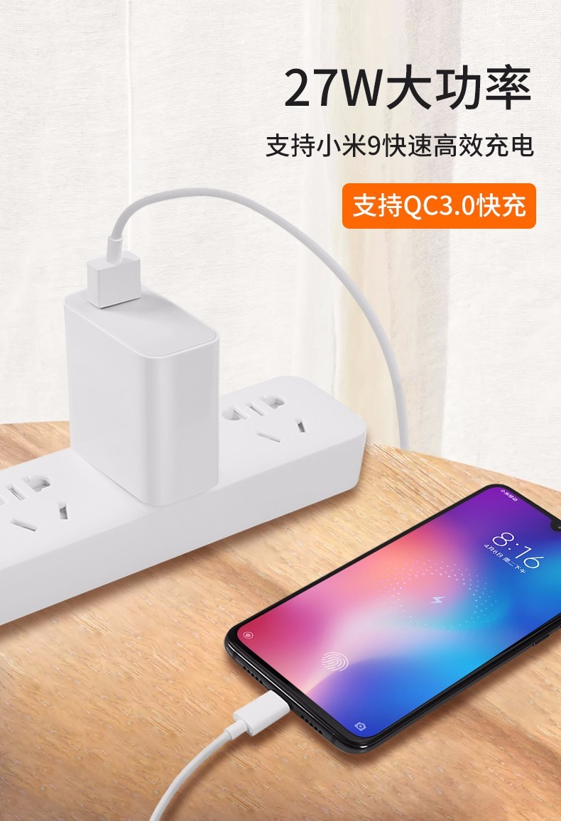 适用小米9红米k20pro充电头k304g5g手机qc30充电器数据线27w快充小米