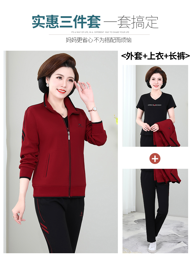 妈妈春秋装运动服套装女中老年人洋气休闲外套女装宽松大码运动套装三