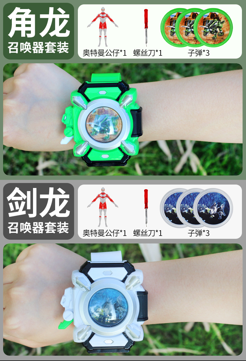 钢铁飞龙玩具2之奥特曼崛起1手表变形恐龙金刚5六合一机器人男孩龙魂