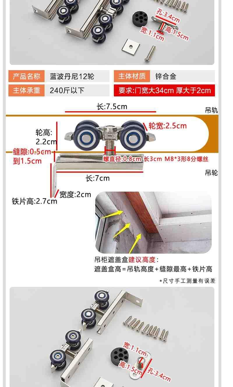 4轮单轴吊轮移门滑轮顶固吊轮厨房吊门木门静音卫生间隔断阳台推拉门