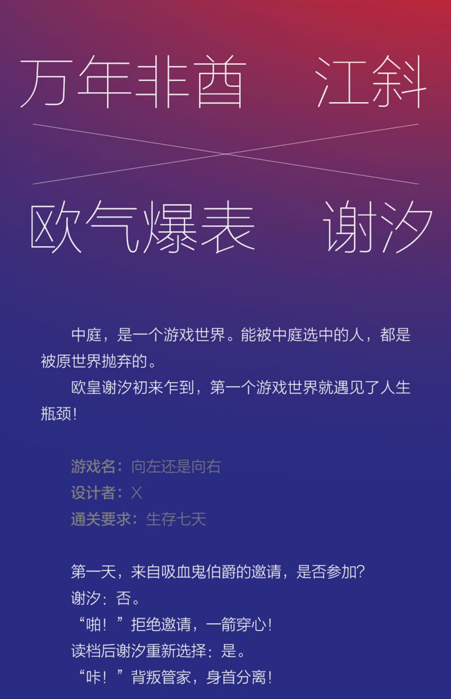 【颜系图书】游戏加载中全套 龙柒 耽美言情小说原耽实体书晋江女生