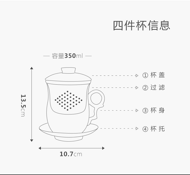 茶杯青花陶瓷带盖过滤四件杯办公室会议杯子个人泡茶杯茶水分离杯花之