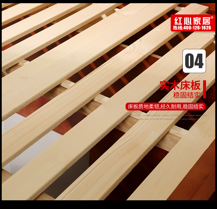 红心木床模板2_14