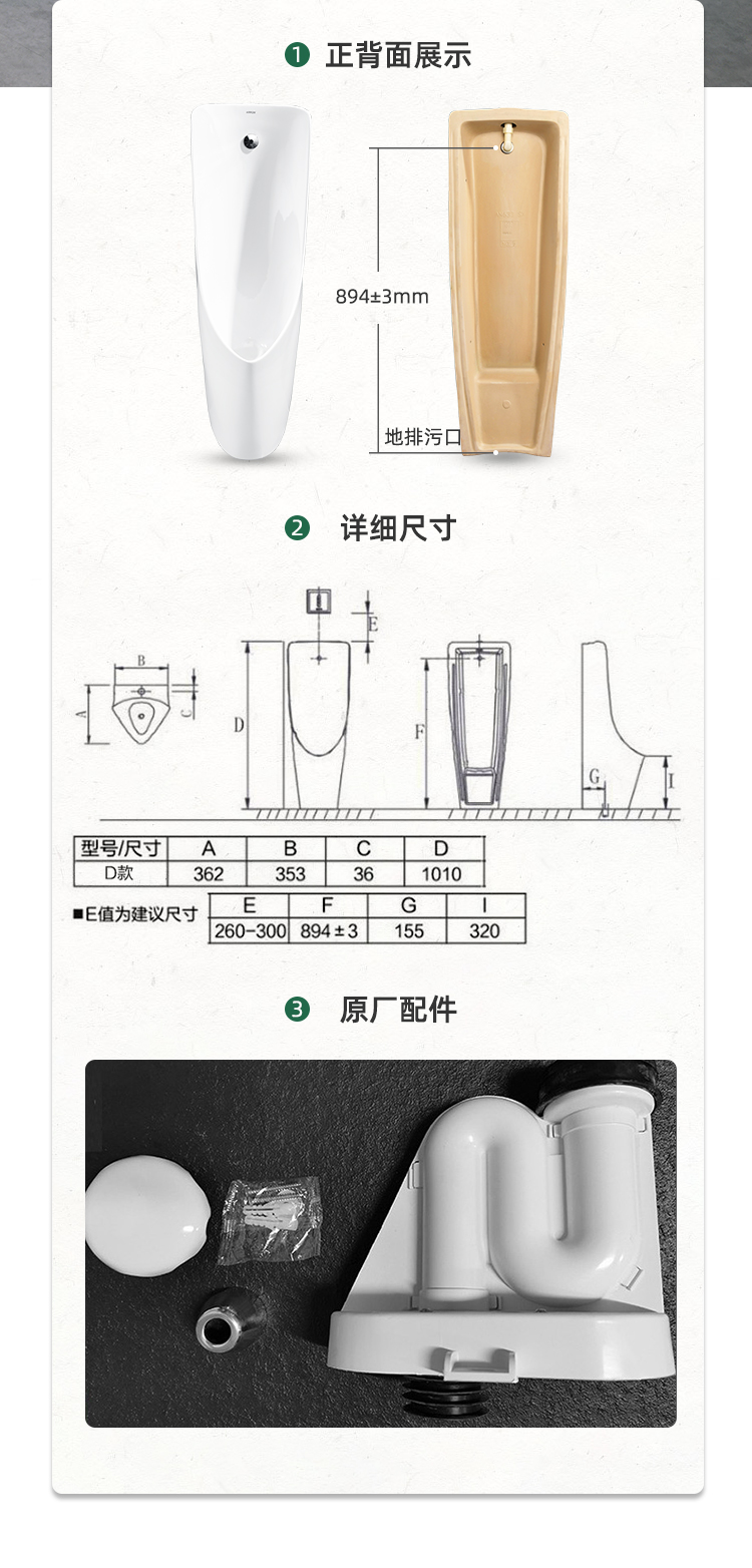 箭牌小便器 箭牌卫浴挂墙式小便斗家用自动冲水感应落地式小便池成人