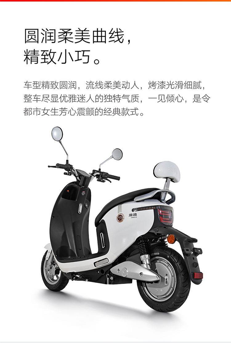 雅迪新款 米纳高能版 电动车 电动自行车电瓶车【价格 图片 品牌 报价