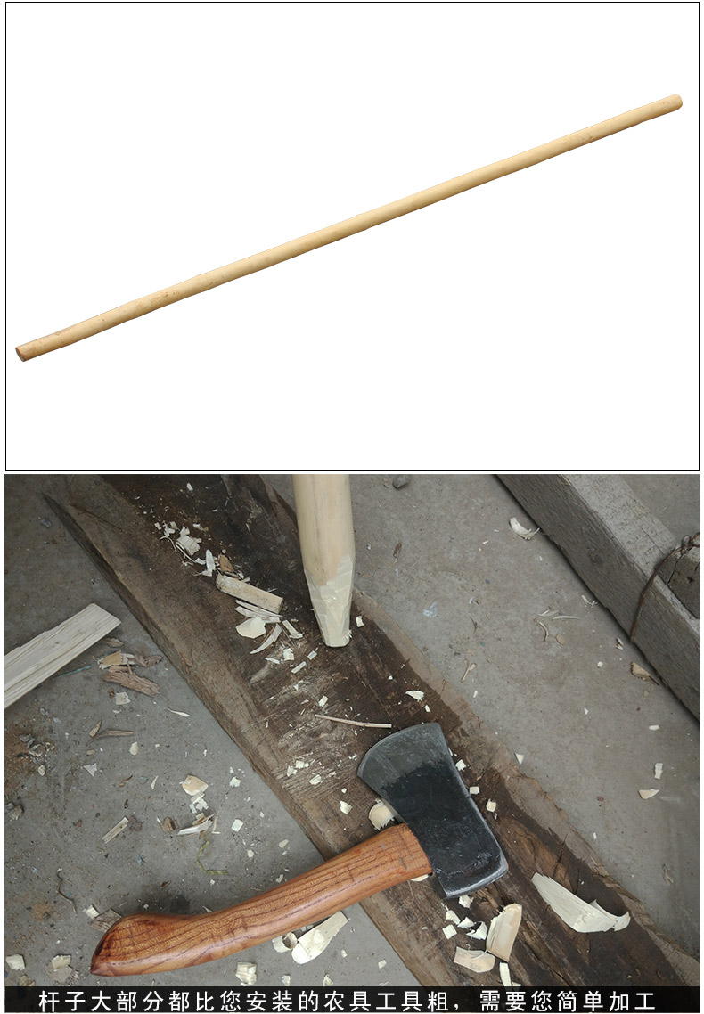 定做农具木柄白蜡木铁锹柄把锄头把手柄洋镐把加长木棒铁锨把木杆子