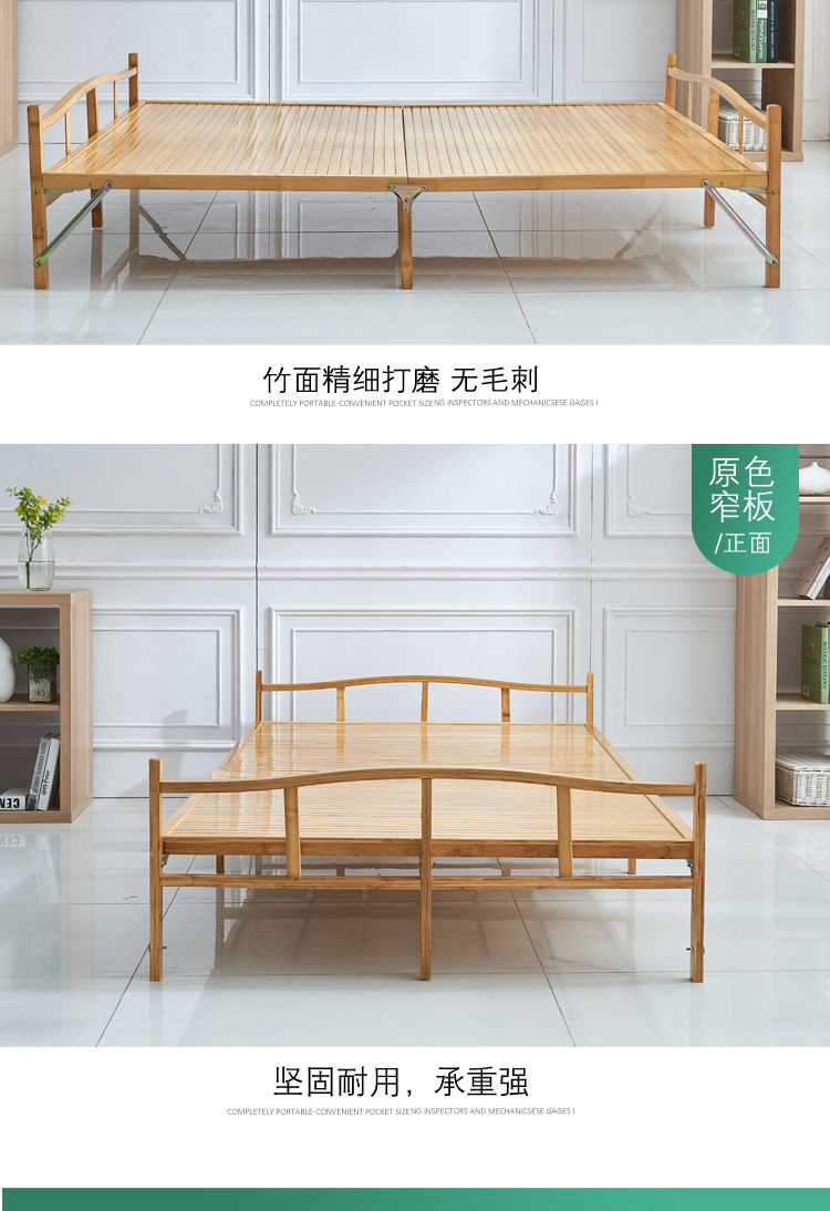 折叠床家用单人双人床竹子竹床简易实木出租屋竹板床成人午睡午休