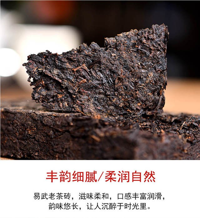 云南龙园号普洱茶熟茶易武老树茶砖240克,2005年发酵的老树茶
