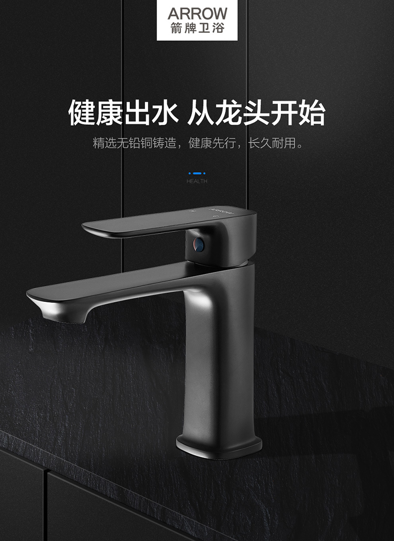 箭牌面盆龙头冷热洗手盆水龙头洗脸盆卫生间水龙头黑色台盆龙头【价格