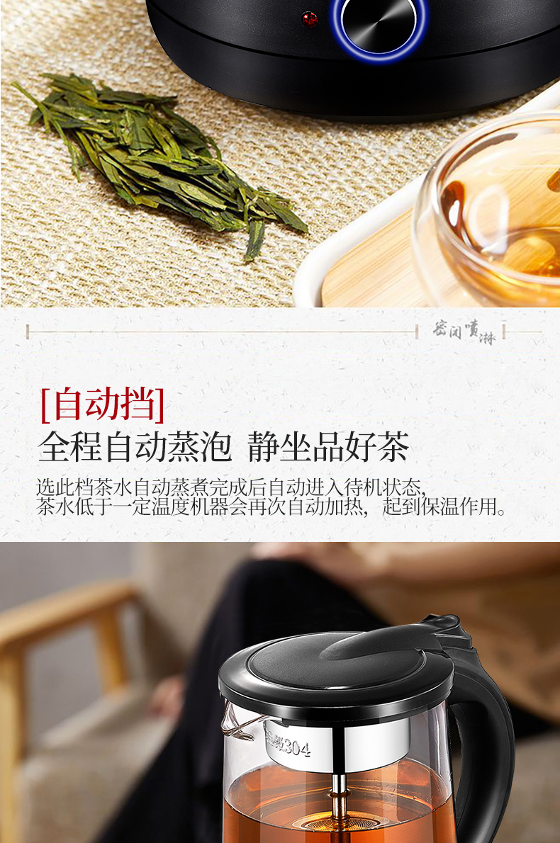 金杞jinqiz01煮茶器玻璃煮茶壶黑茶养生壶电茶壶全自动电水壶蒸汽泡茶