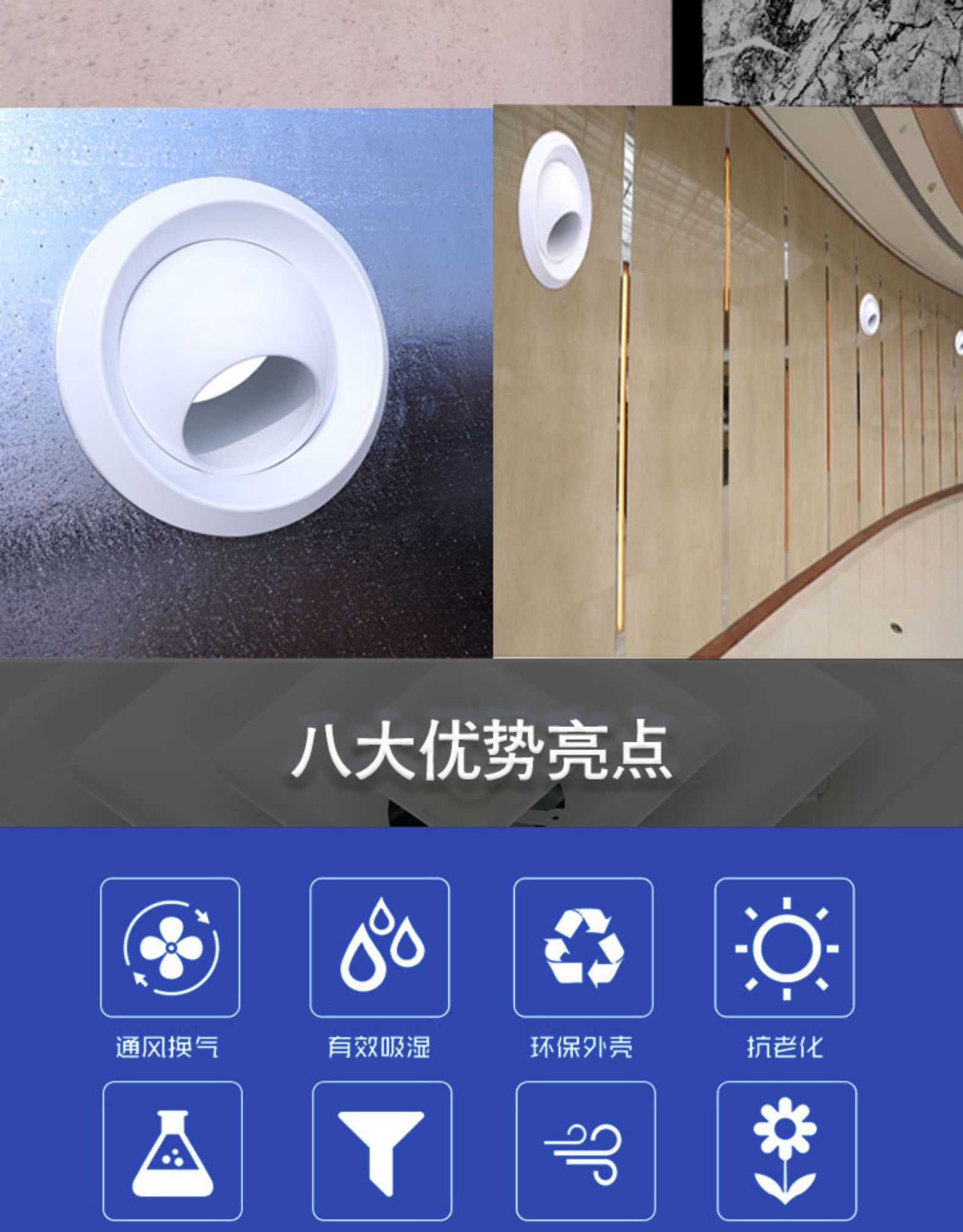 球形风口安装效果图图片