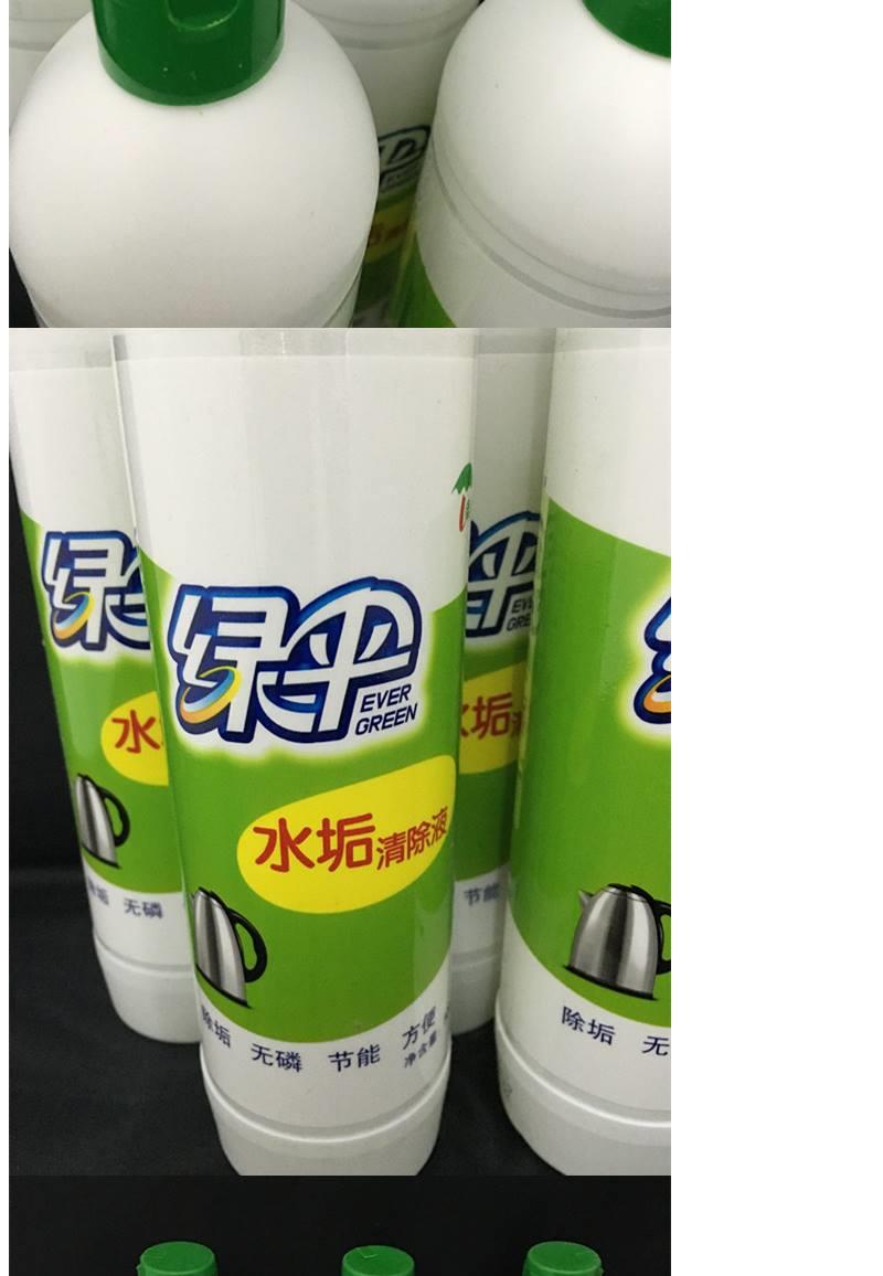 绿伞除垢剂500g水垢剂饮水机热水器电水壶除垢太阳能锅炉除垢500g1瓶