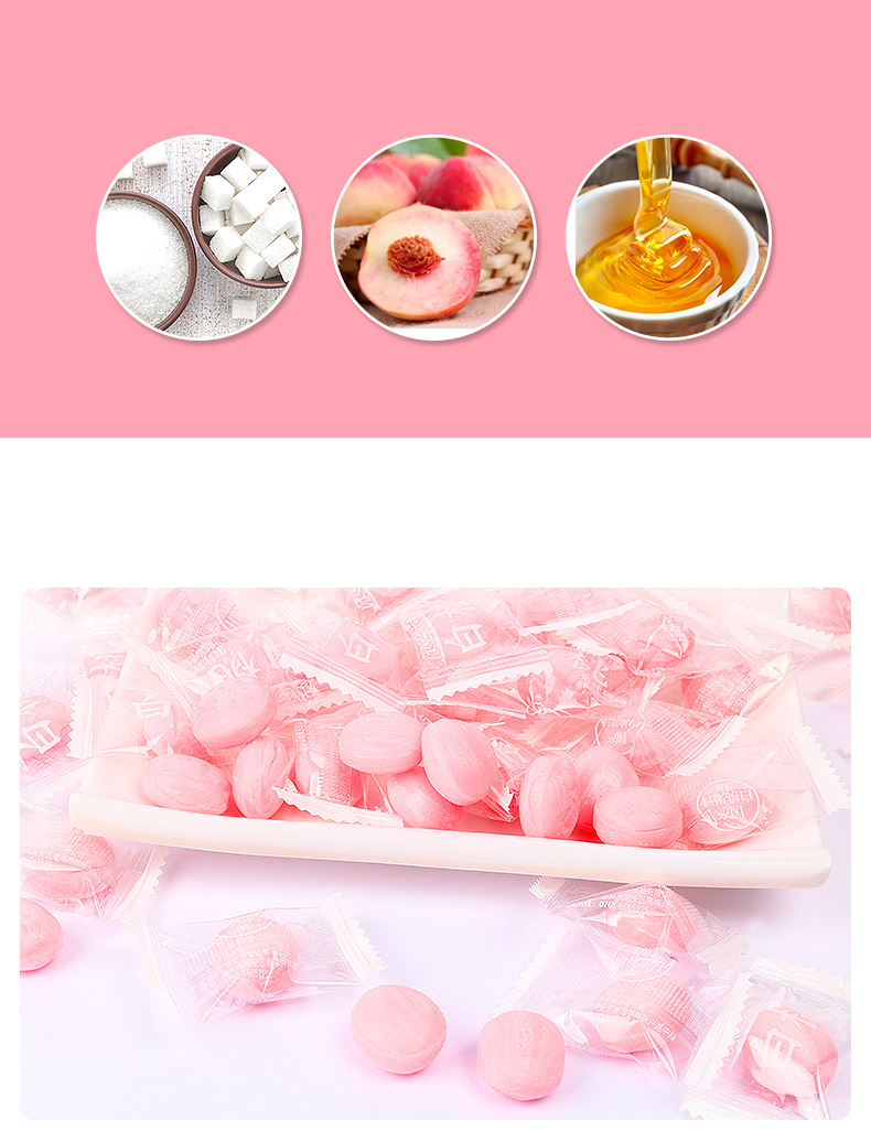白桃味硬糖3包水蜜桃味糖结婚喜糖零食糖果